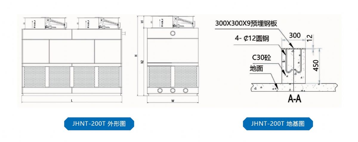 JHNT 方形逆流開(kāi)放式冷卻塔